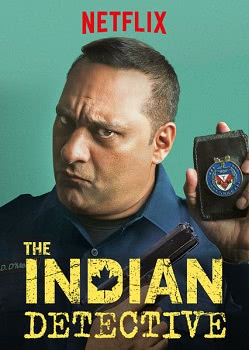 Индийский детектив (1 сезон)