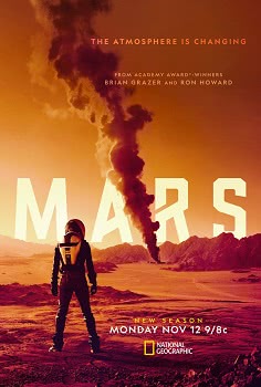 Марс (2 сезон)
