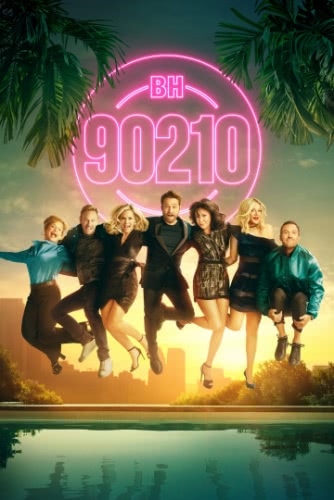 Беверли Хиллз 90210 (1 сезон)