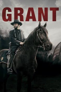 Грант (2019)