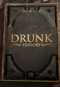 Пьяная история (4 сезон)