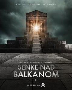 Тени над Балканами (2 сезон)