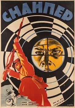 Снайпер (1931)