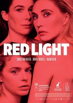 Красный фонарь (1 сезон)