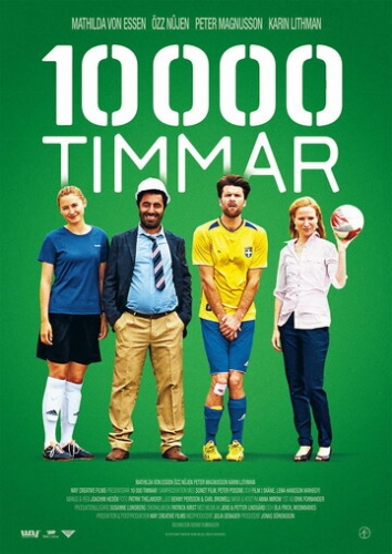 10000 часов (фильм 2014)