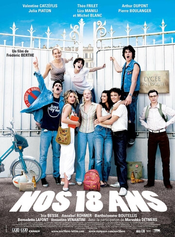 Нам 18 (фильм 2008)
