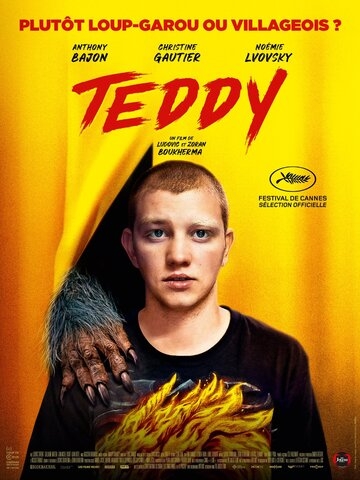 Тедди (фильм 2020)
