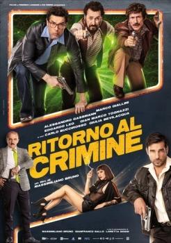 Возвращение к преступлению (фильм 2021)