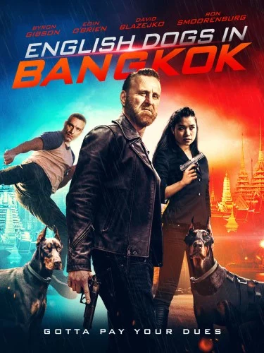 Английские псы в Бангкоке (фильм 2020)
