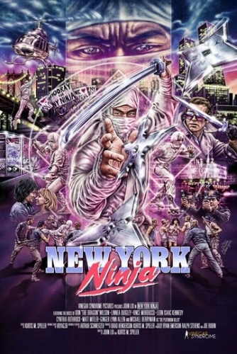 Нью-йоркский ниндзя (фильм 2021)