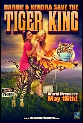 Барби и Кендра спасают короля тигров (фильм 2020)